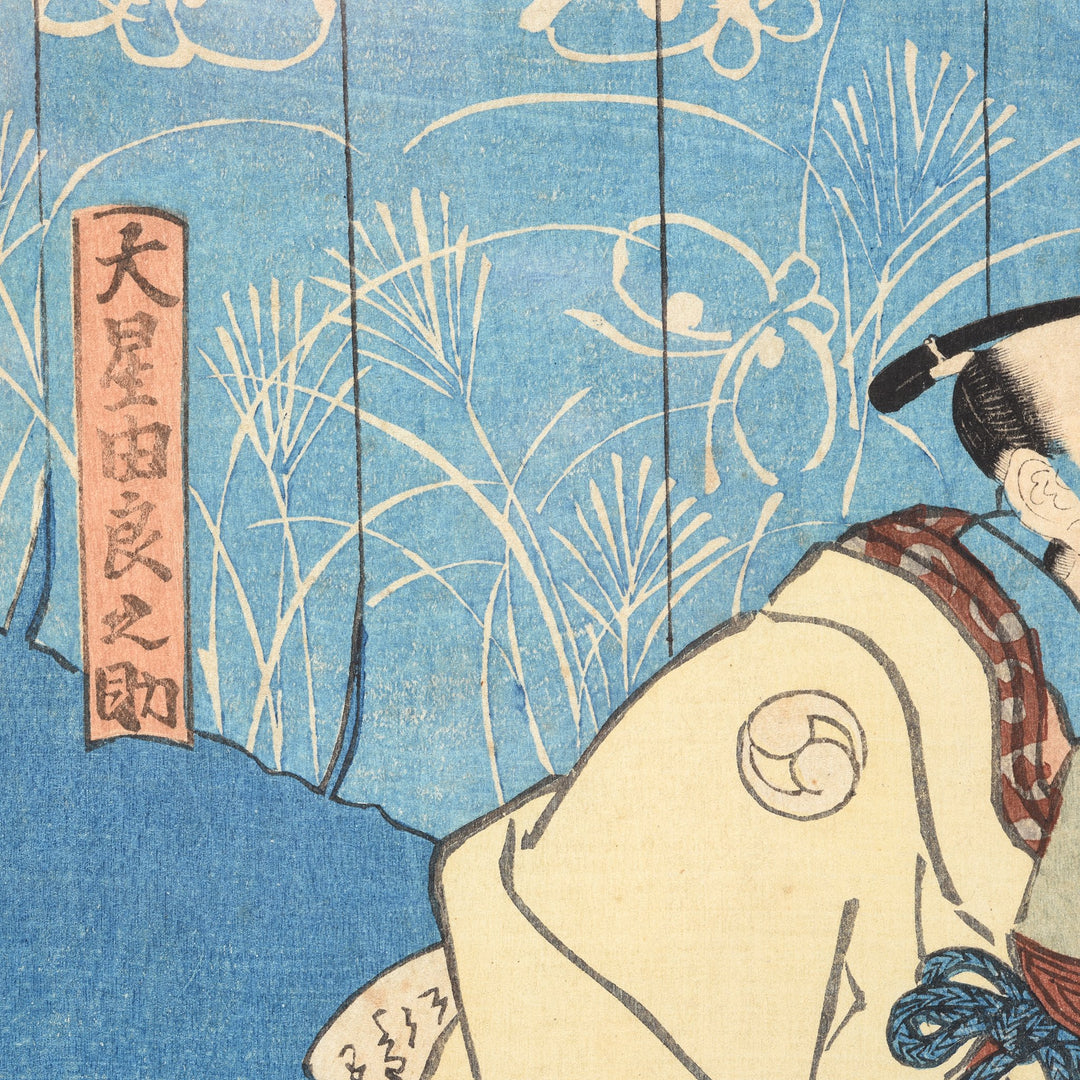 Detail of Framed Japanese Woodblock Print - Meiji Period | Indigo Antiques