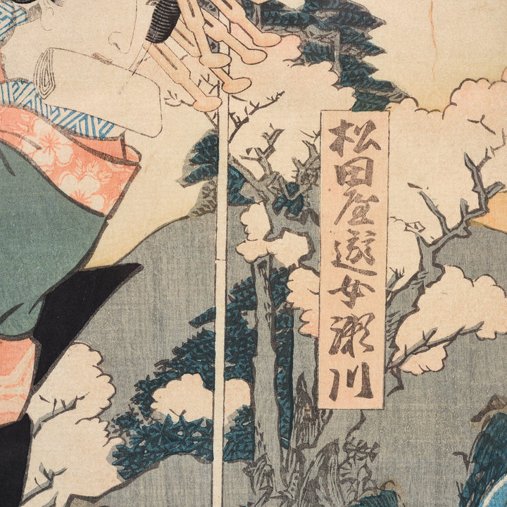 Framed Japanese Woodblock Print - Meiji Period | Indigo Antiques