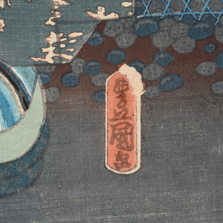 Detail of Framed Japanese Woodblock Print - Meiji Period | Indigo Antiques