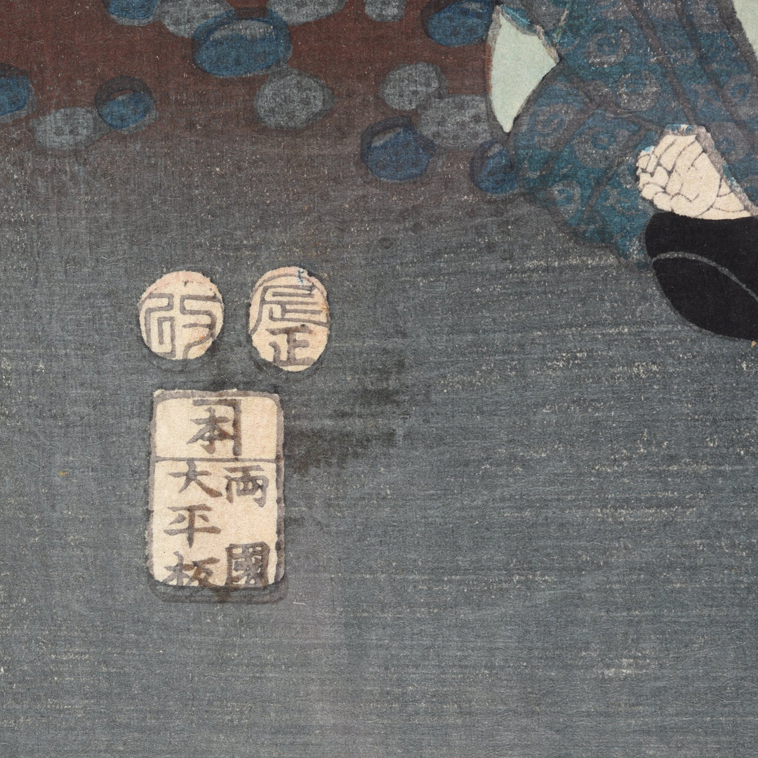 Detail of Framed Japanese Woodblock Print - Meiji Period | Indigo Antiques