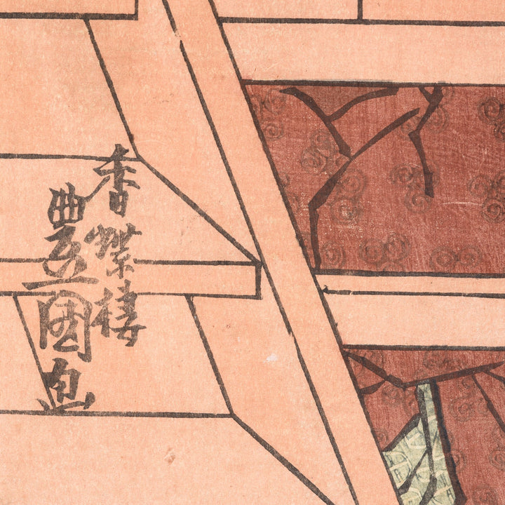 Detail of Framed Japanese Woodblock Print - Meiji Period | Indigo Antiques