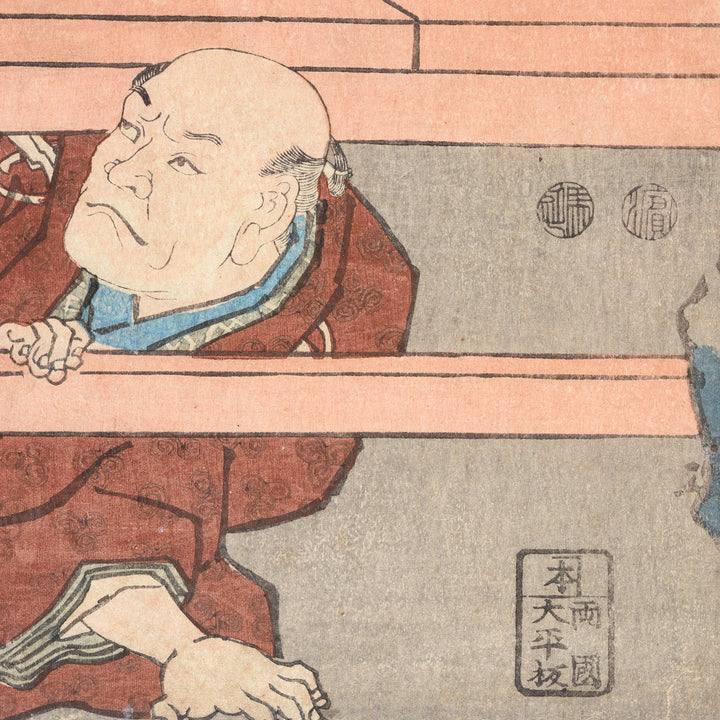 Detail of Framed Japanese Woodblock Print - Meiji Period | Indigo Antiques