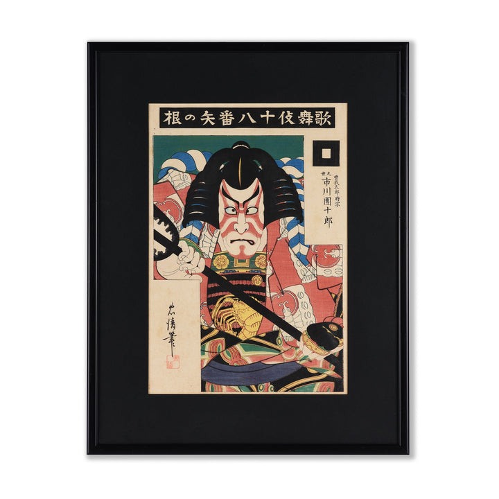 Framed Japanese Woodblock Print by Torii Kiyotada - 19thC | Indigo Oriental Antiques
