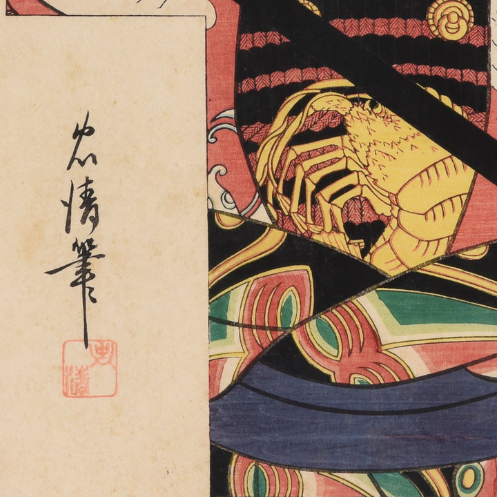 Framed Japanese Woodblock Print by Torii Kiyotada - 19thC | Indigo Oriental Antiques