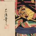 Framed Japanese Woodblock Print by Torii Kiyotada - 19thC