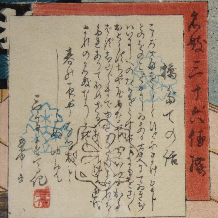 Framed Japanese Woodblock Print of Courtesans by Hashidate - Ca 1860 | Indigo Oriental Antiques