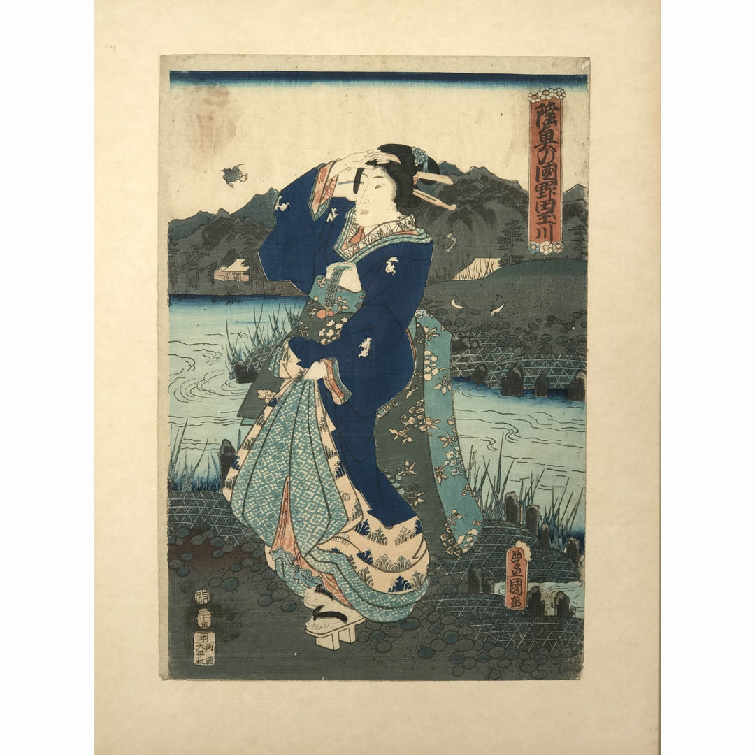 Wider detail of Framed Japanese Woodblock Print - Meiji Period - 37 x 49 x 1.5 (WxDxH cms) framed size - M333