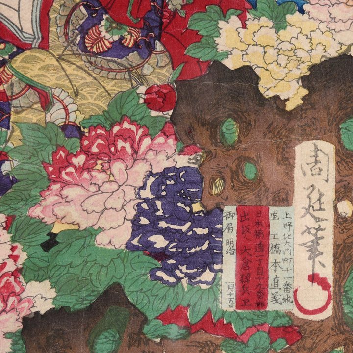 Detail from Framed Original Triptych Japanese Woodblock Print of "Meiji Empress on Pleasure Boat" by Toyohara Chikanobu Ca 1890 | Indigo Antiques