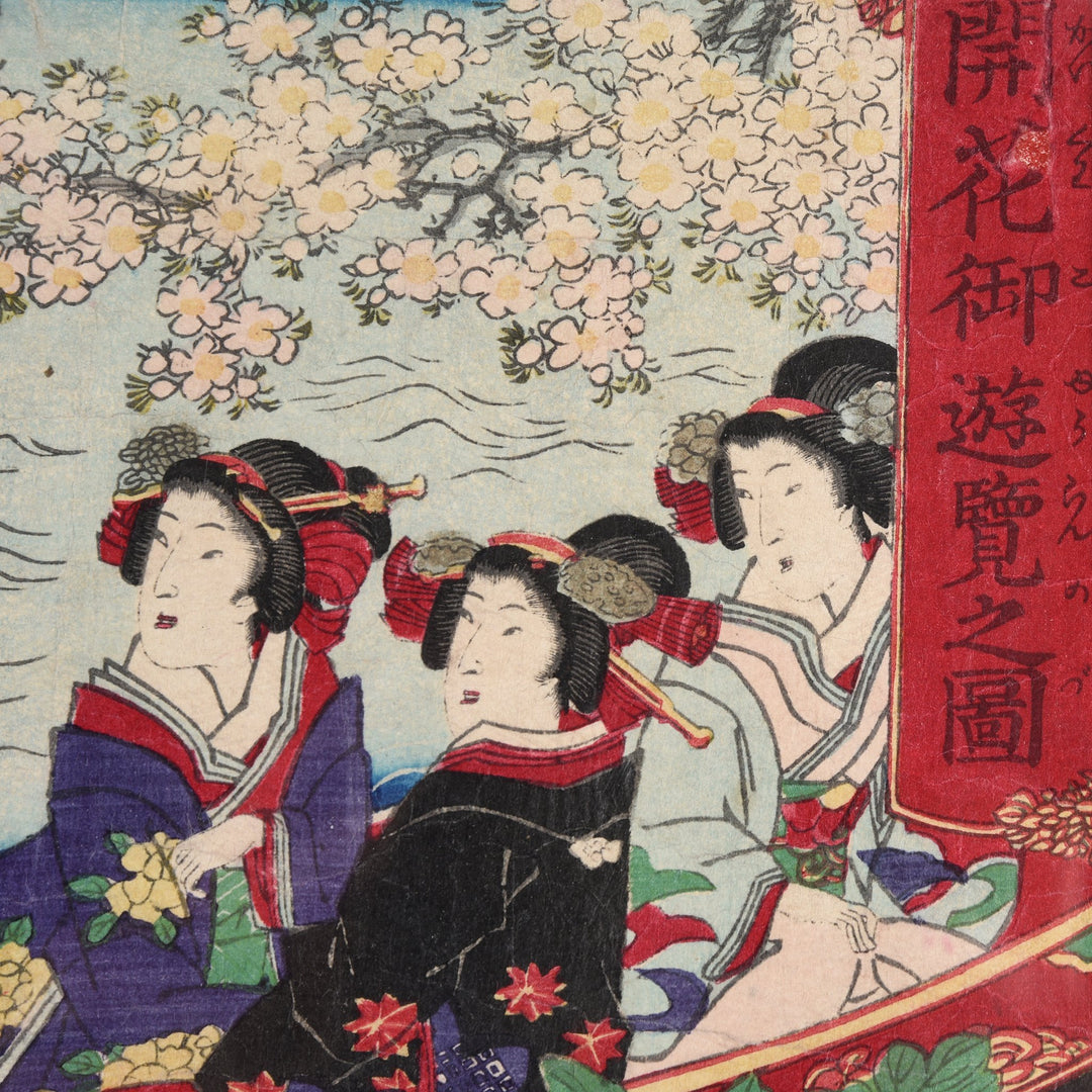 Detail from Framed Original Triptych Japanese Woodblock Print of "Meiji Empress on Pleasure Boat" by Toyohara Chikanobu Ca 1890 | Indigo Antiques