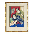 Japanese Woodblock Print by Chikanobu - Ca 1838 - 1912