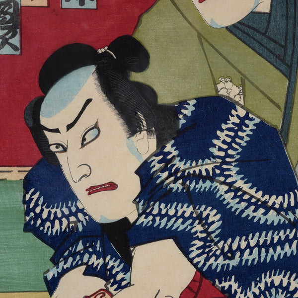 Japanese Woodblock Print by Chikanobu - Ca 1838 - 1912