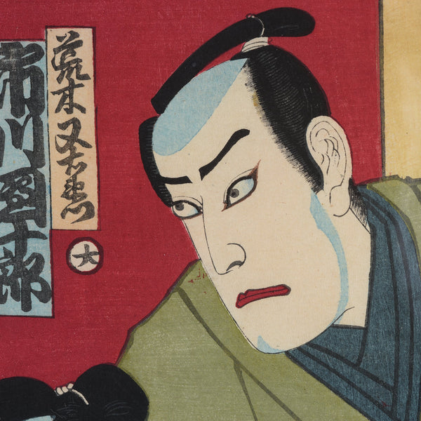 Japanese Woodblock Print by Chikanobu - Ca 1838 - 1912