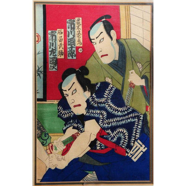 Japanese Woodblock Print by Chikanobu - Ca 1838 - 1912