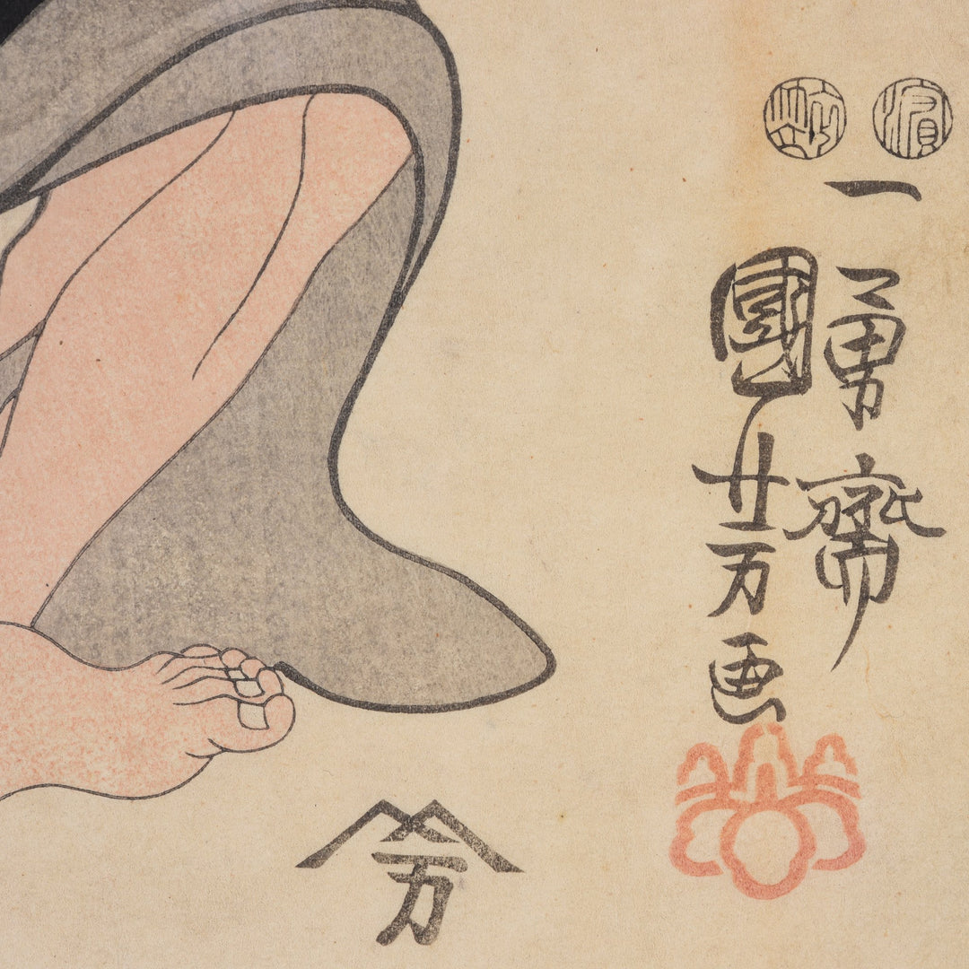 Japanese Woodblock Print with frame - 19thC | Indigo Oriental Antiques