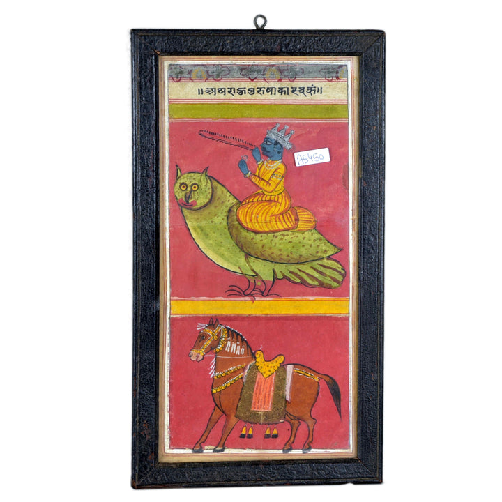 Old Framed Watercolour of Lord Krishna - Ca. 80 Yrs Old | Indigo Oriental Antiques