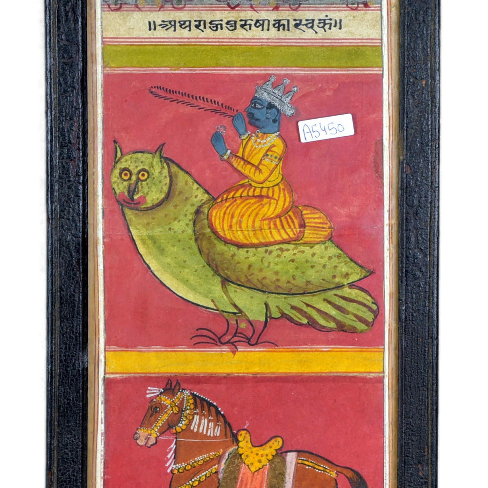 Old Framed Watercolour of Lord Krishna - Ca. 80 Yrs Old | Indigo Oriental Antiques