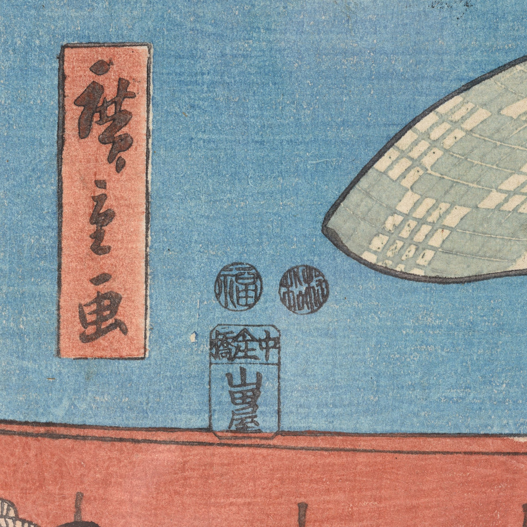Framed Hiroshige  Japanese Woodblock Print - Enjoying the Evening Cool with Fireworks, Ryogoku Bridge | Indigo Antiques