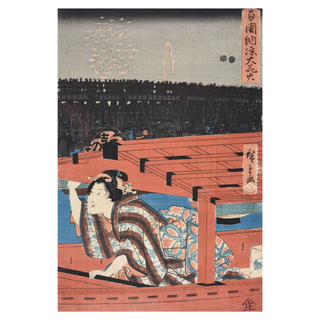 Framed Hiroshige  Japanese Woodblock Print - Enjoying the Evening Cool with Fireworks, Ryogoku Bridge | Indigo Antiques