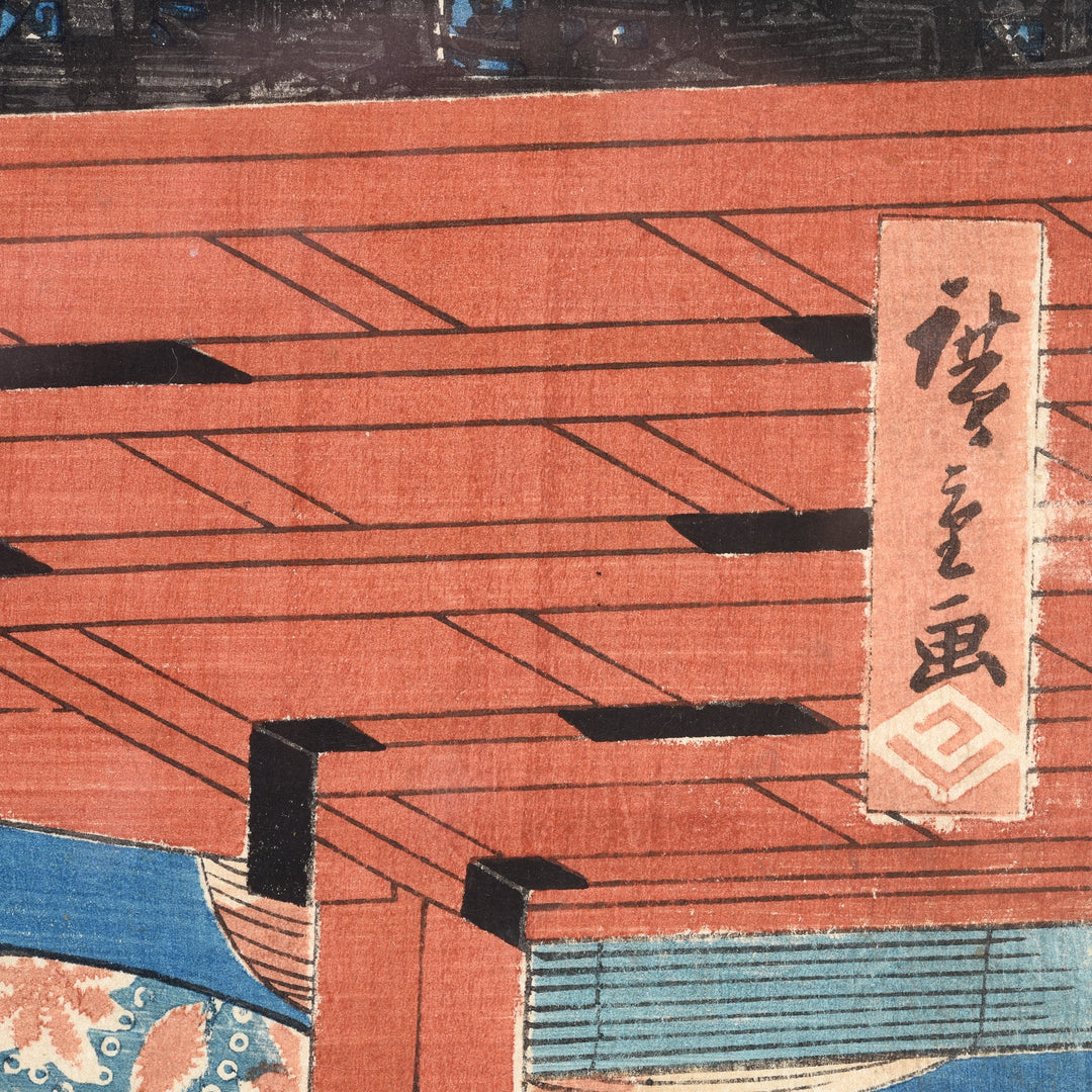 Framed Hiroshige  Japanese Woodblock Print - Enjoying the Evening Cool with Fireworks, Ryogoku Bridge | Indigo Antiques