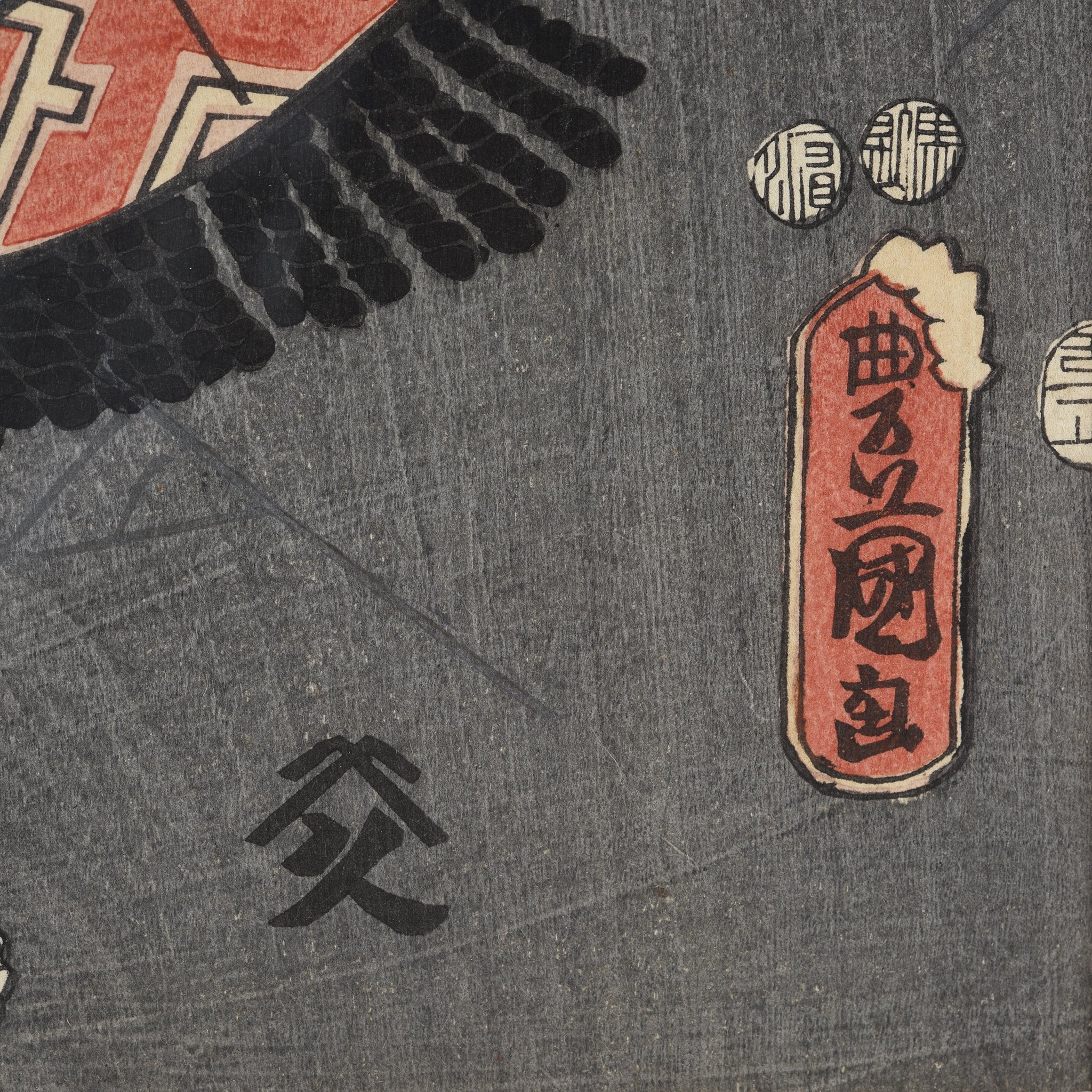 Framed Woodblock Print of a Kabuki Actor By Kunisada - 38 x 2 x 54.5 (wxdxh cms) - M353