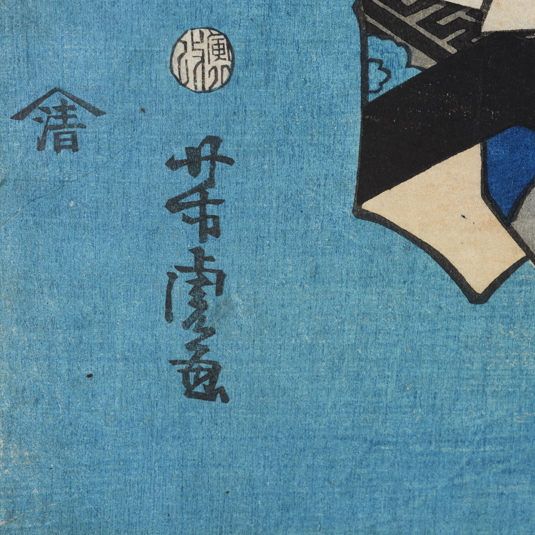 Framed Woodblock Print of Ohboshi Yuranosuke By Yoshitora - 35.5 x 1.5 x 46 (wxdxh cms) - M347