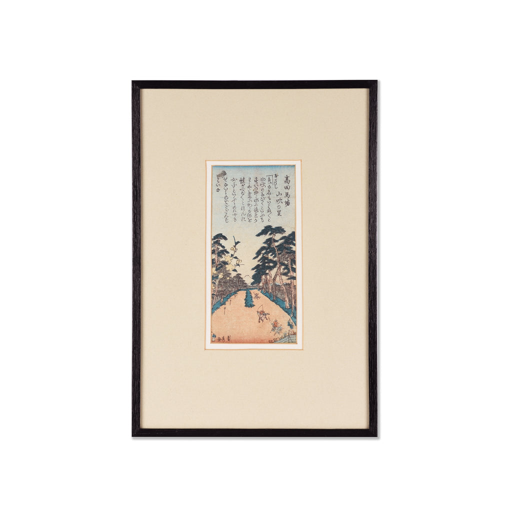 Framed Japanese Woodblock Print of 