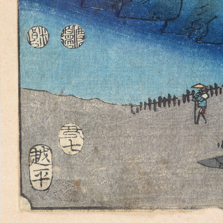 Artists Mark on a Framed Japanese Woodblock Print of Ueno in Iga Province By Hiroshige | Indigo Antiques