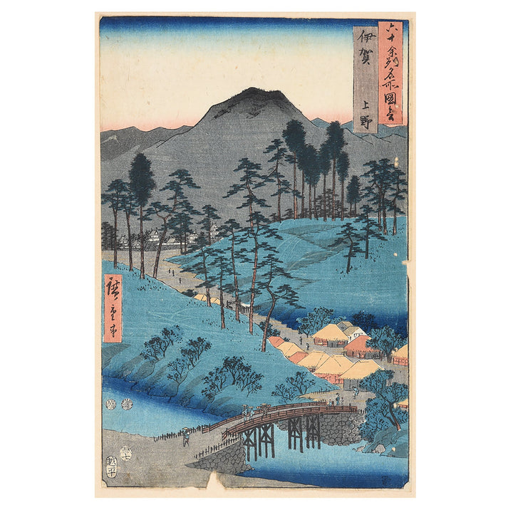 Framed Japanese Woodblock Print of Ueno in Iga Province By Hiroshige | Indigo Antiques