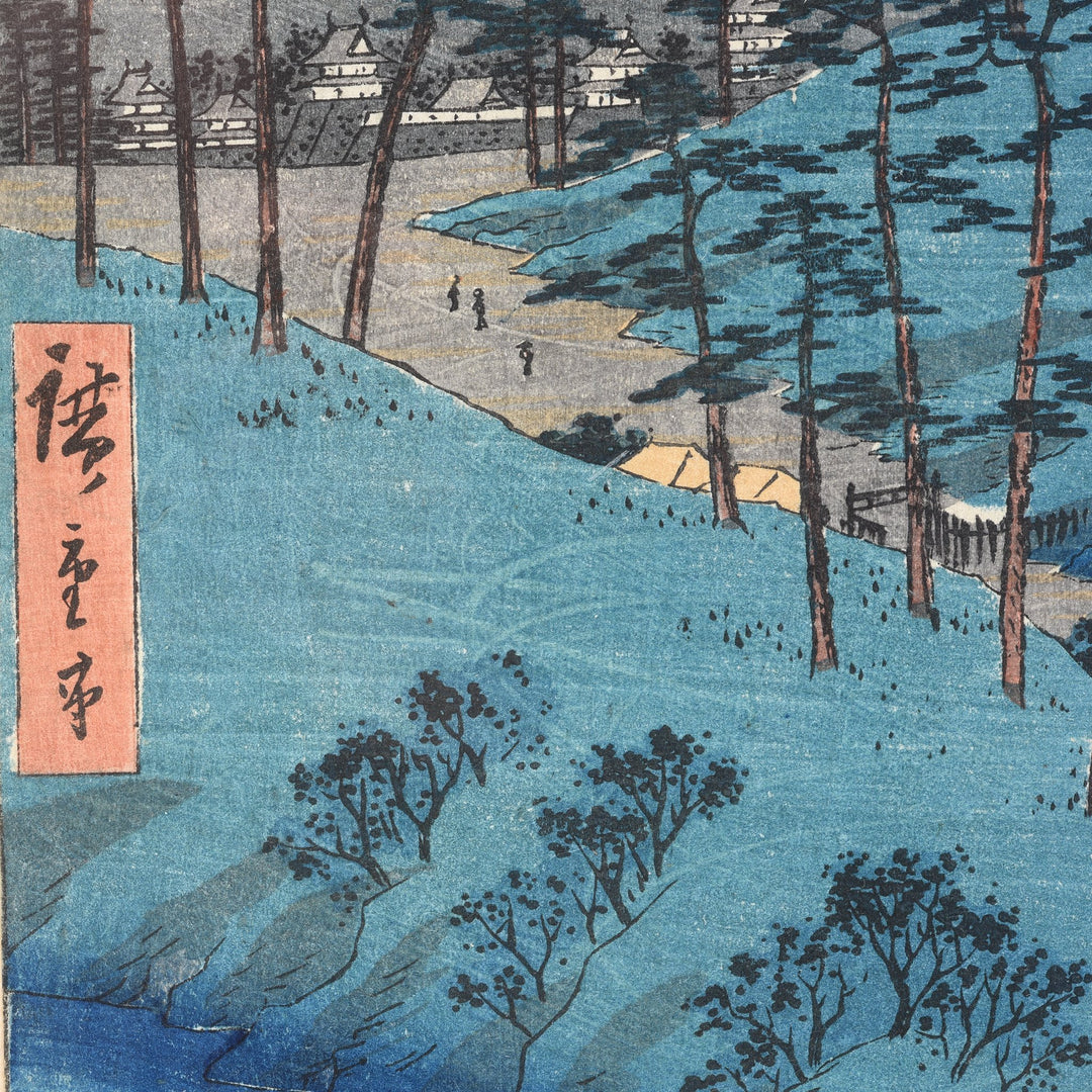 Artists Mark on a Framed Japanese Woodblock Print of Ueno in Iga Province By Hiroshige | Indigo Antiques
