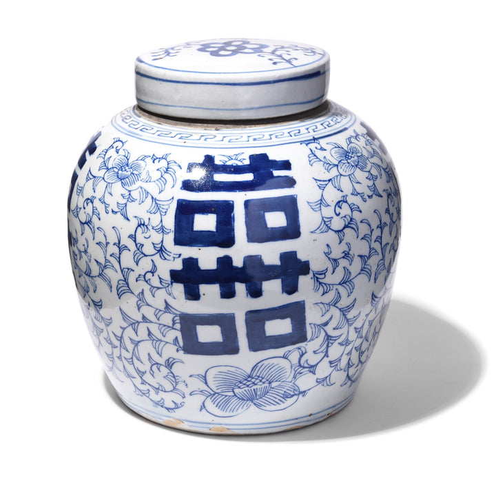 Reproduction Chinese Blue & White Porcelain Ginger Jar - Double Happiness | Indigo Antiques