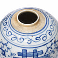 Blue & White Porcelain Ginger Jar - Double Happiness