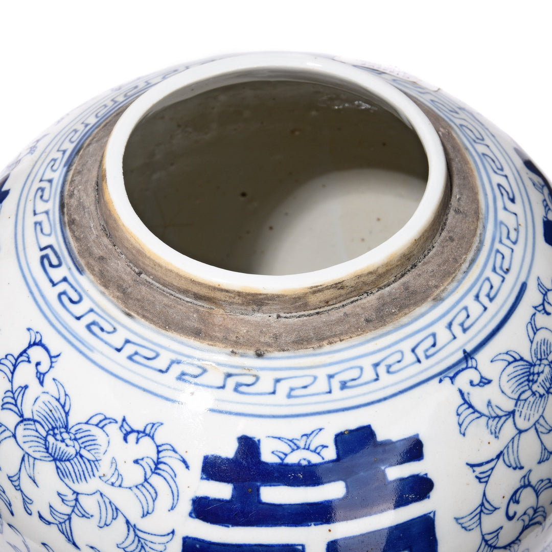 Reproduction Chinese Blue & White Porcelain Ginger Jar - Double Happiness | Indigo Antiques
