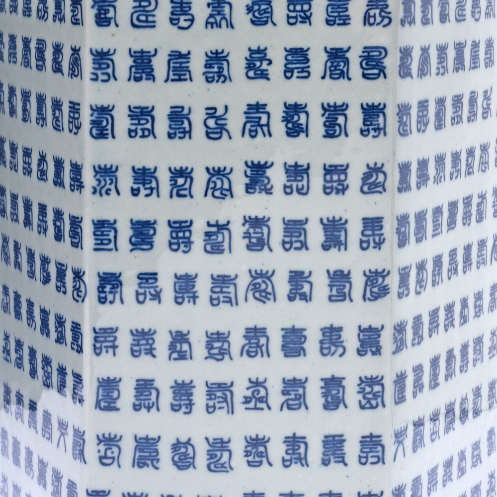 Design Detail From Blue & White Porcelain Hexagonal Tea Caddy - Calligraphy Design | Indigo Antiques