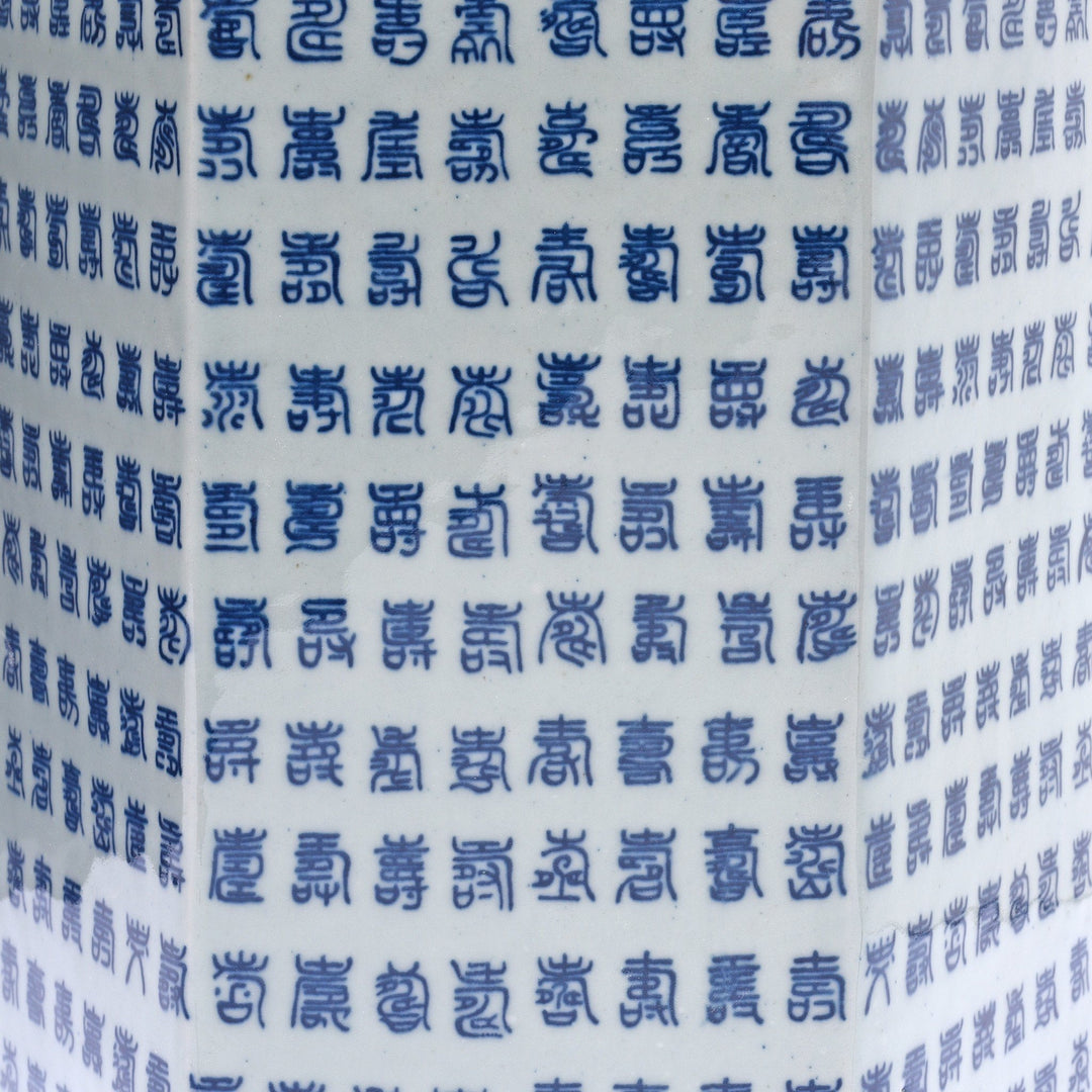 Design Detail From Blue & White Porcelain Hexagonal Tea Caddy - Calligraphy Design | Indigo Antiques