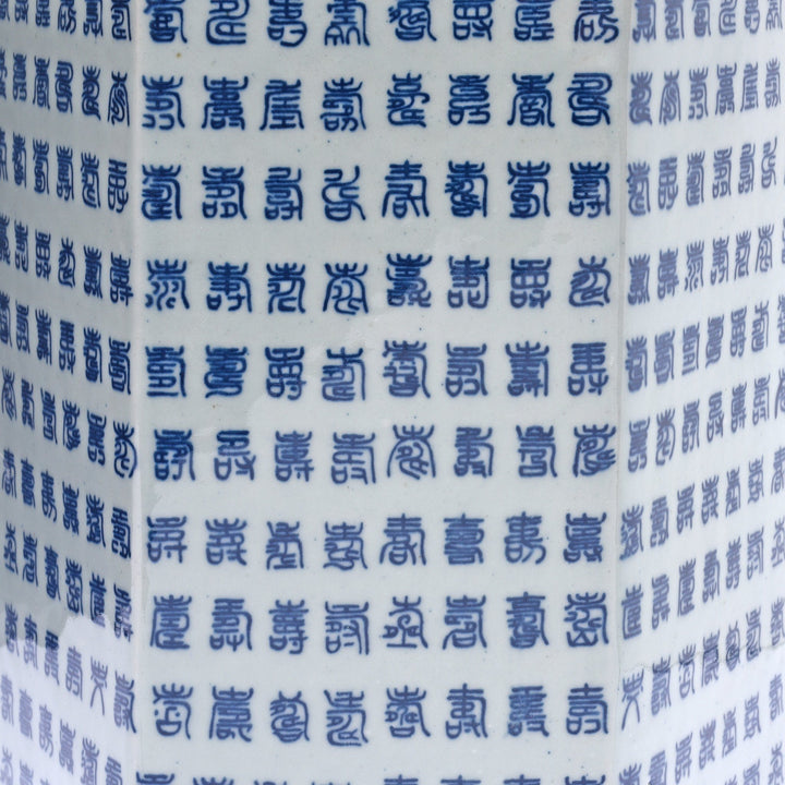 Design Detail From Blue & White Porcelain Hexagonal Tea Caddy - Calligraphy Design | Indigo Antiques