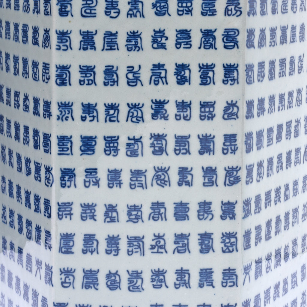 Blue & White Porcelain Hexagonal Tea Caddy - Calligraphy Design