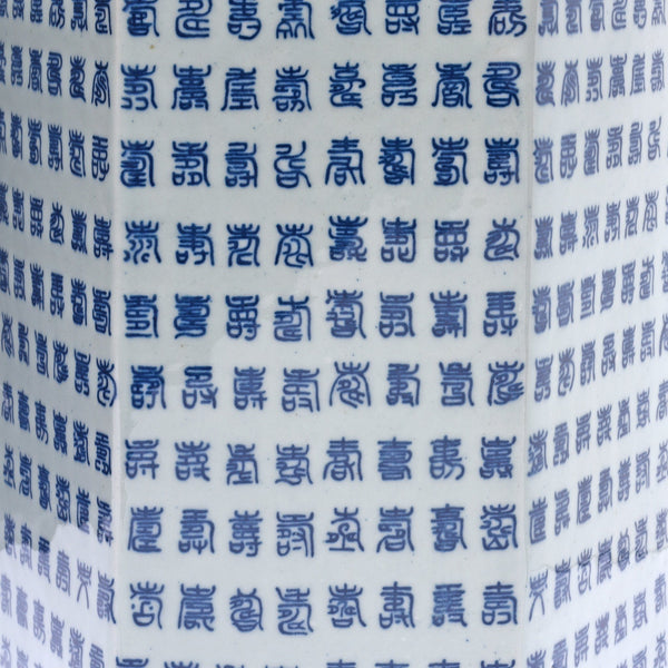 Blue & White Porcelain Tea Caddy - Calligraphy Design Blue & White Porcelain Tea Caddy - Calligraphy Design