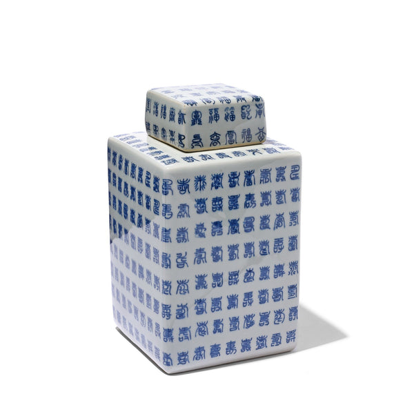 Blue & White Porcelain Tea Caddy - Calligraphy Design