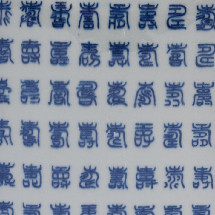 Detail From Blue & White Porcelain Tea Caddy - Calligraphy Design | Indigo Antiques