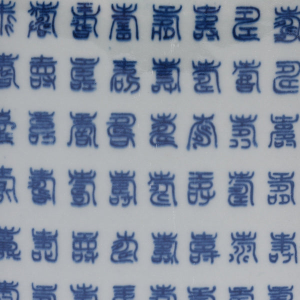 Blue & White Porcelain Tea Caddy - Calligraphy Design