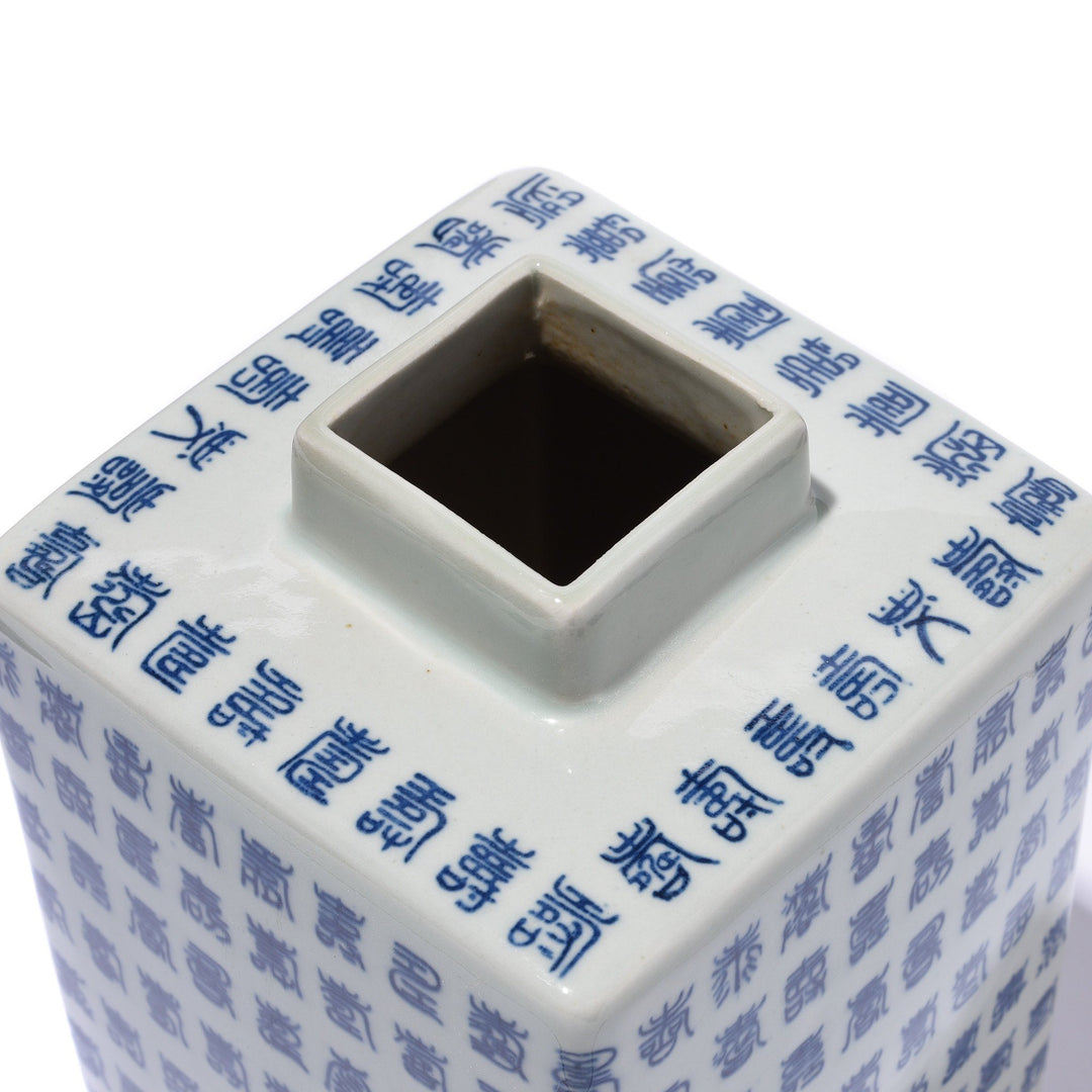 Opening Detail From Blue & White Porcelain Tea Caddy - Calligraphy Design | Indigo Antiques