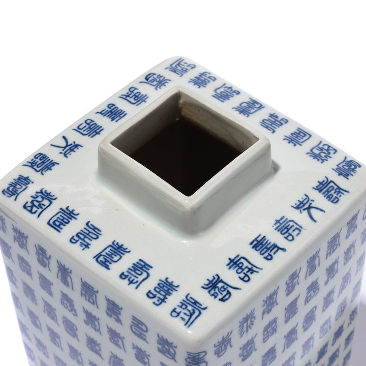 Opening Detail From Blue & White Porcelain Tea Caddy - Calligraphy Design | Indigo Antiques
