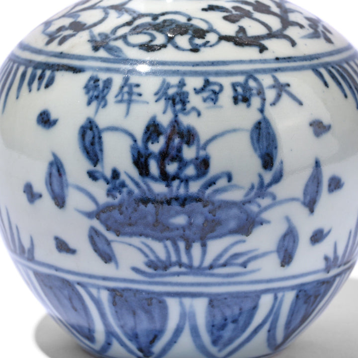 Detail From Blue & White Porcelain Tianqiuping Flower Vase | Indigo Antiques