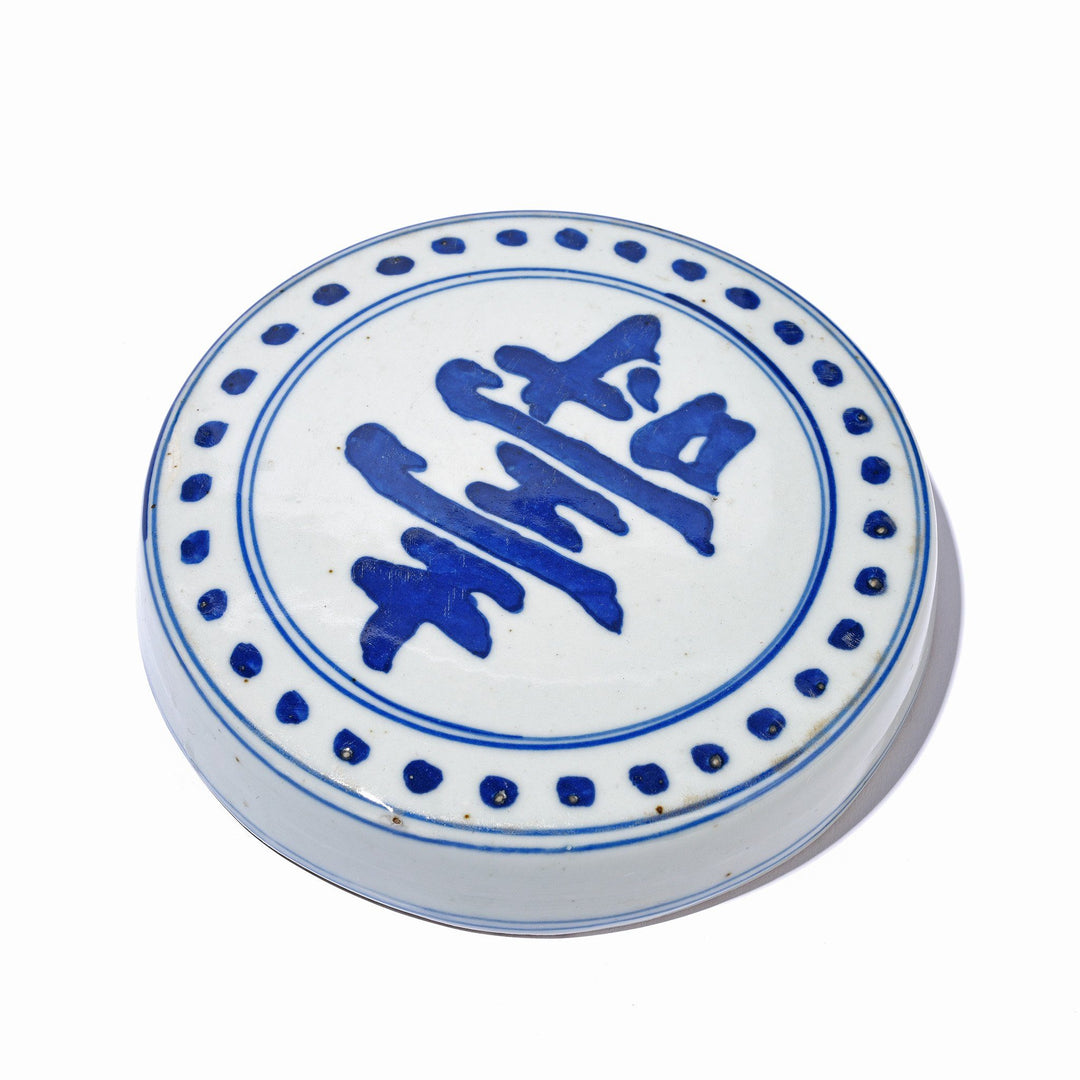 Lid From Large Blue & White Porcelain Tea Caddy | Indigo Antiques