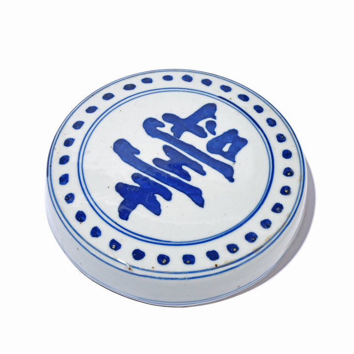 Lid From Large Blue & White Porcelain Tea Caddy | Indigo Antiques