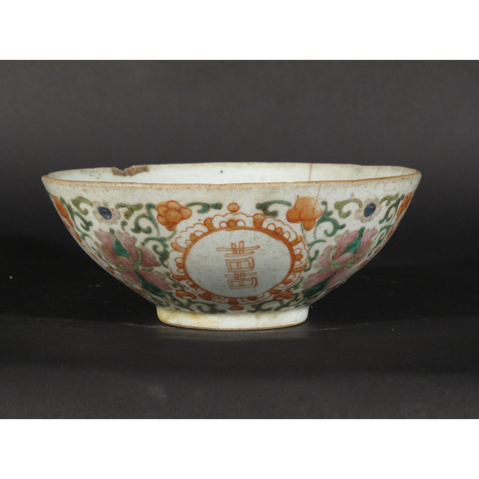 Porcelain Rice Bowl - Qing Dynasty | Indigo Oriental Antiques