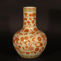 Porcelain Vase - Burnt Orange Lucky Symbols Design