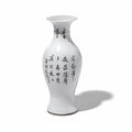 Small Porcelain Vase With Wucai Glaze
